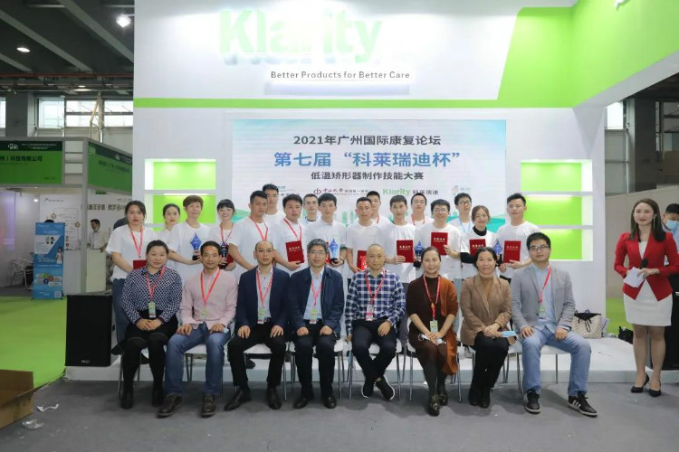 The 7th Klarity Cup Thermoplastic Orthosis Design & Fabrication Competitions (5).jpg